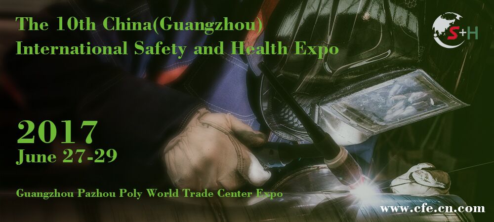 China (Guangzhou) International Safety and Health Expo 2017