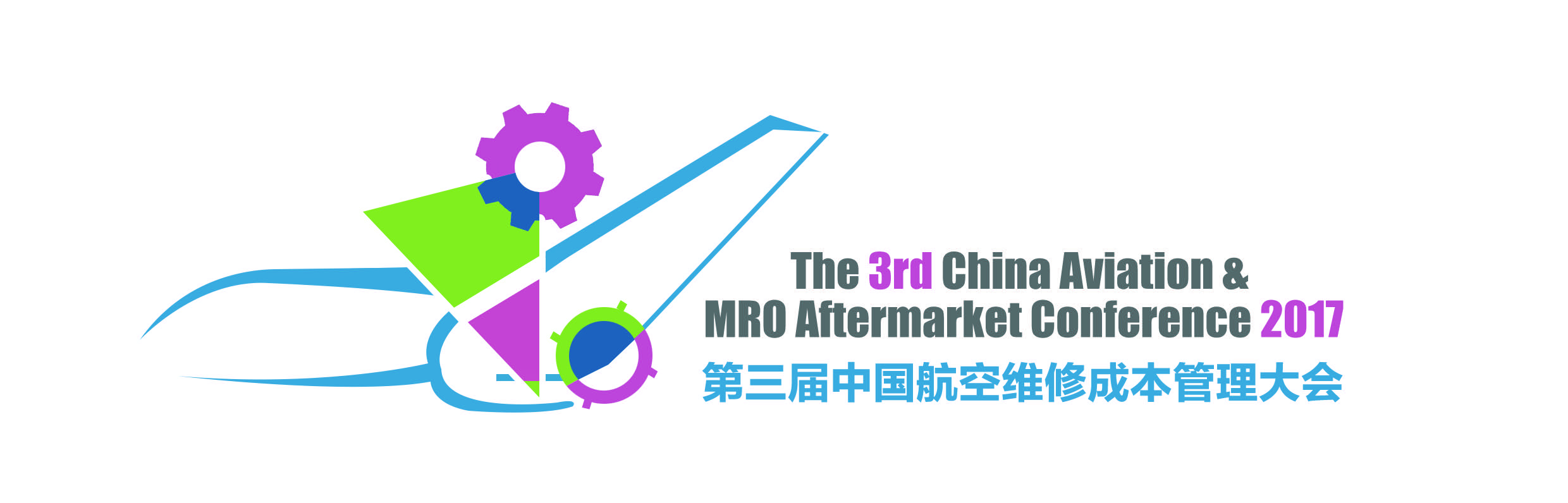 The 3rd China Aviation & MRO Aftermarket Conference 2017