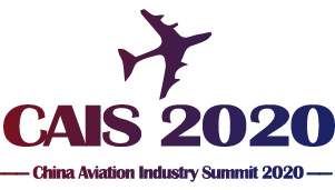 The 9th China Aviation Industry Summit 2020