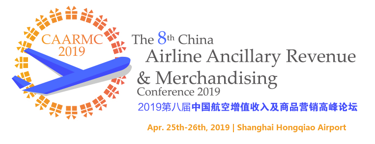 CAARMC2019: 8th China Airline Ancillary Revenue & Merchandising Conference
