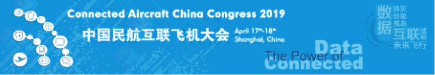 The Power of Data, The Power of Connected - 2019 Connected Aircraft China Congress successfully held in Shanghai