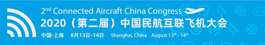2nd Connected Aircraft China Congress 2020 Was Successfully Held