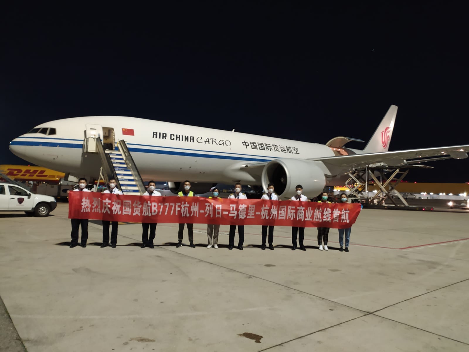 More Success for WFS in Madrid with AirBridgeCargo and Air China Cargo ...