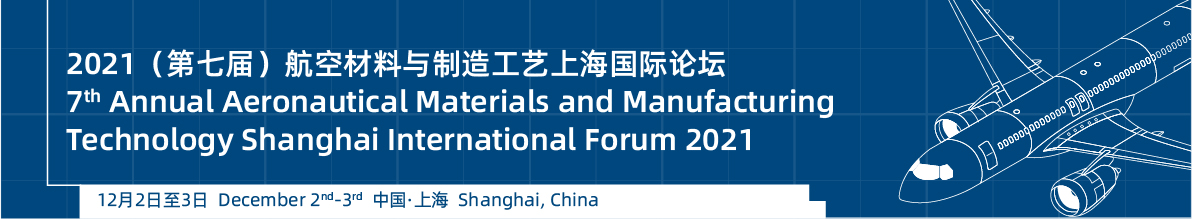 7th Annual Aeronautical Materials and Manufacturing Technology International Forum 2021